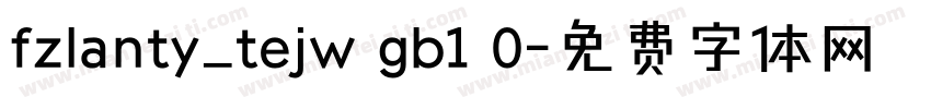 fzlanty_tejw gb1 0字体转换